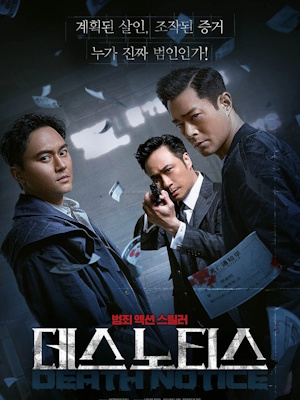 Movie 1