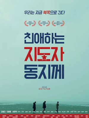 Movie 1