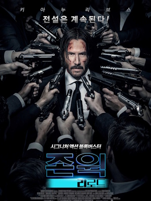 Movie 1