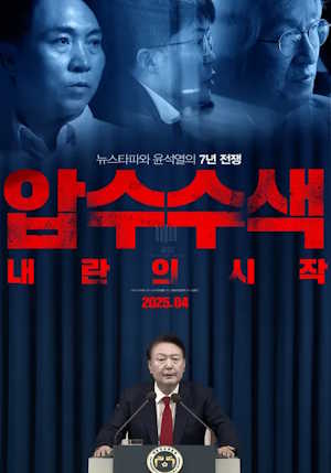 Movie 1