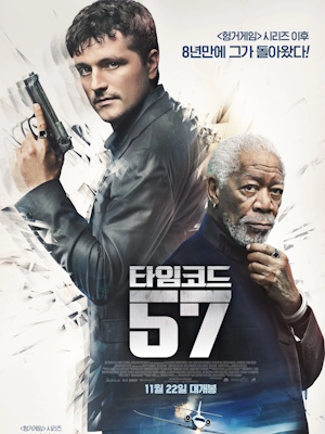 Movie 1