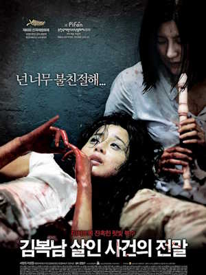 Movie 1