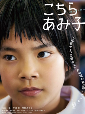 Movie 1