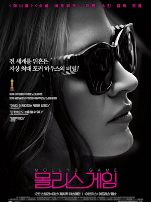 Movie 1