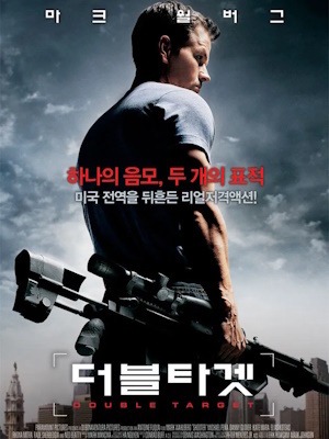 Movie 1