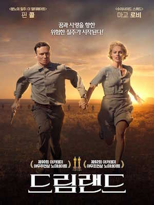 Movie 1