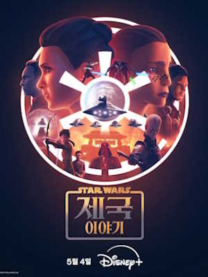 Movie 1