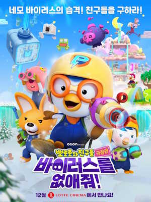 Movie 1