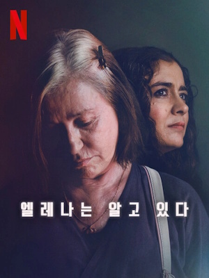 Movie 1