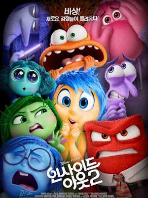 Movie 1