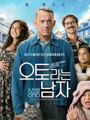 Movie 1