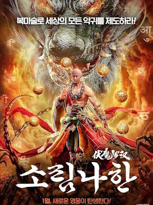 Movie 1