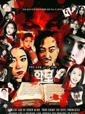 Movie 1
