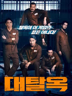 Movie 1
