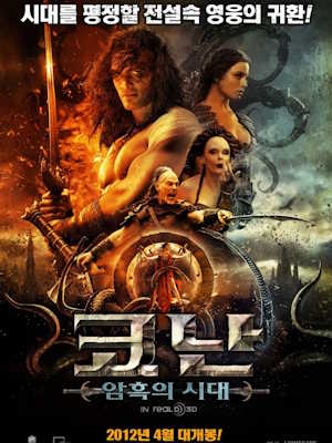 Movie 1