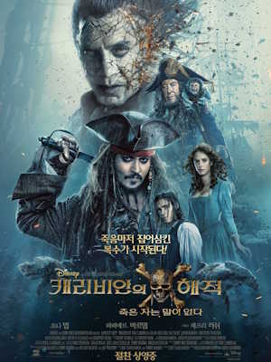 Movie 1
