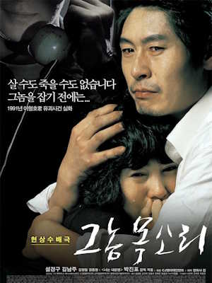 Movie 1
