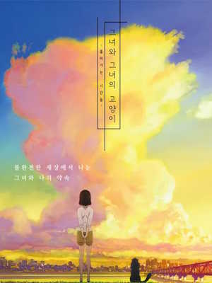 Movie 1