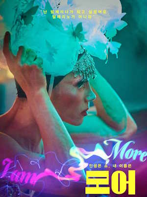 Movie 1