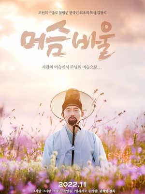 Movie 1