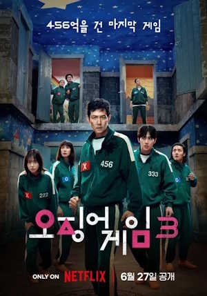 Movie 1
