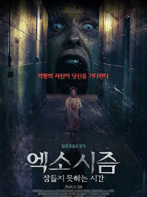 Movie 1