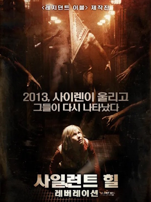 Movie 1
