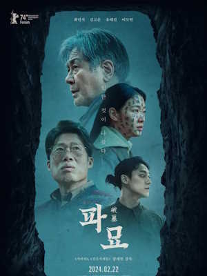 Movie 1