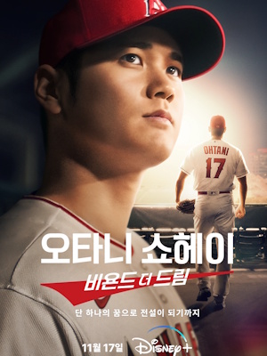Movie 1