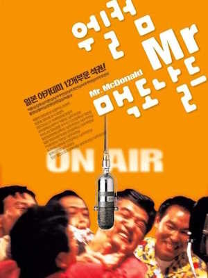 Movie 1