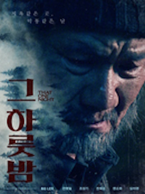 Movie 1