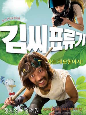 Movie 1
