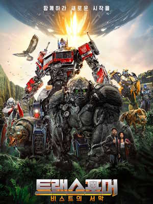 Movie 1
