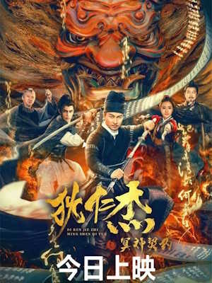 Movie 1