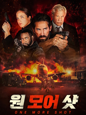 Movie 1