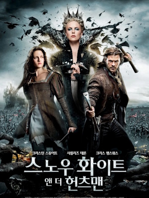 Movie 1