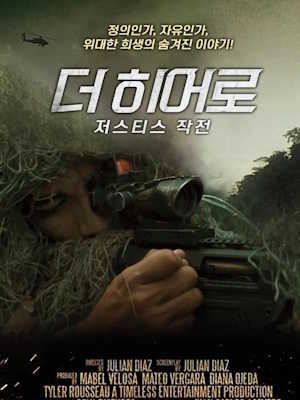 Movie 1