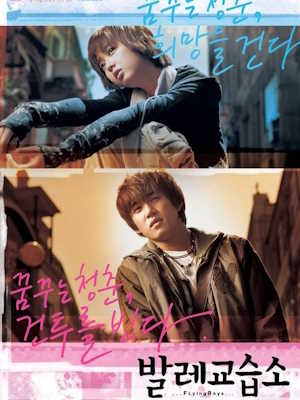 Movie 1