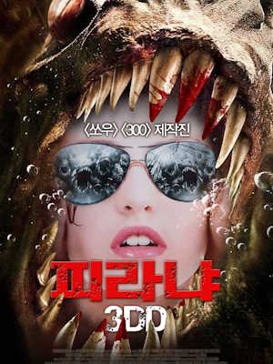 Movie 1