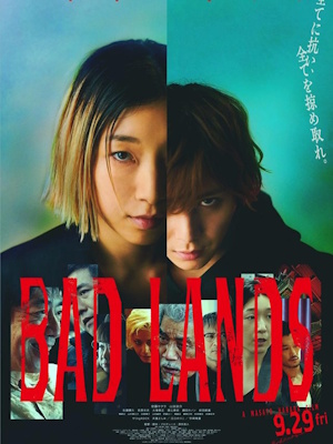 Movie 1