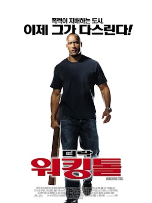 Movie 1