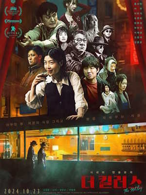 Movie 1