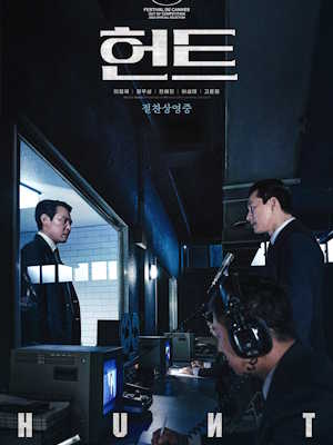 Movie 1