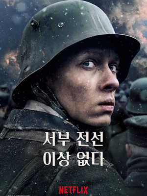 Movie 1