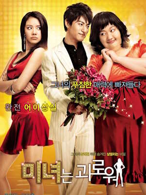 Movie 1