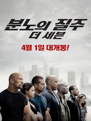 Movie 1