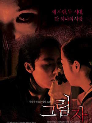 Movie 1