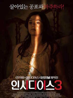 Movie 1
