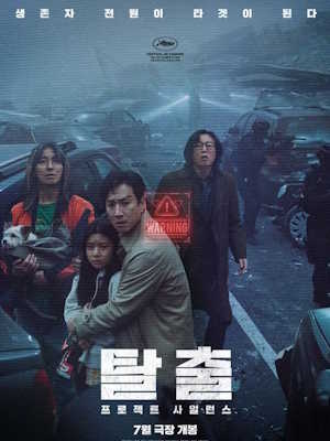 Movie 1