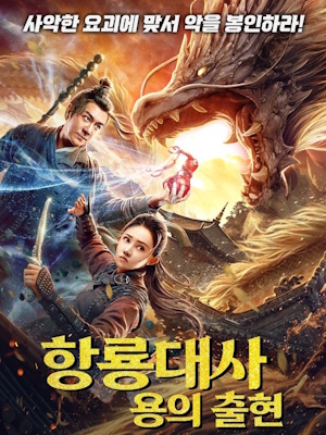 Movie 1
